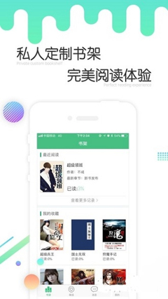 乐动体育下载app